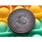 СССР. 3 копейки 1924. Брак, расколы штемпеля аверса. Торг.