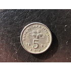 Малайзия. 5 сен.1999. С 20 копеек. Распродажа коллекции. Смотрите другие лоты.