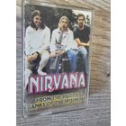 Аудиокассета NIRVANA