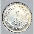 Иран 2 риала 1988 г. В холдере