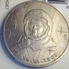 1 рубль 1983. Терешкова