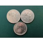 Юбилейные рубли.