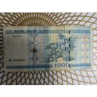 1000  рублей ЛБ 2006233.