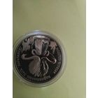 1рубль заповедник