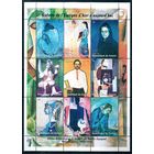 Пабло Пикассо Гвинея 1998 год 1 малый лист