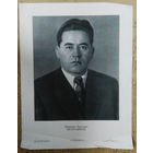 Н.А. Мухитдинов член Политбюро ЦК КПСС. 1958 г./46,5Х60 см./