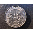 Таиланд 1 бат, 2515 (1972) ФАО - Продовольственная программа. С 20 копеек. Распродажа коллекции. Смотрите другие лоты.