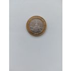 2 фунта 2015 год. Королевский флот.