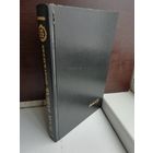 И.Бабель. Пробуждение. Очерки. Рассказы. Киноповесть. Пьеса