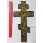 Крест киотный, 19 век. Бронза.  Максимально  большой  размер  для  киотных  крестов: 35 см. х 17.5 см. Красивый, большой, оригинальный крест. Отличное состояние.