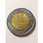 Сан Марино 500 лир 1993