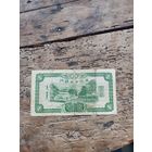 Манчжоу -Го 1 юань1937 год