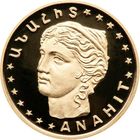 Богиня Анаит - 25000 драм - Армения - Золото