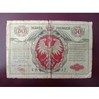 Польша 50 марок 1917