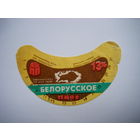 РАСПРОДАЖА!!! Коллекции Пивных Этикеток. БРАК ОБРЕЗКИ!!!