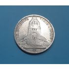 Германия. 3 марки. 1913 год. Лейпциг. Башня. Серебро
