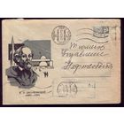 1968 год Циолковский