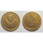 5 копеек 1940 UNC