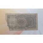 Египет 10пиастров . На флаге орёл