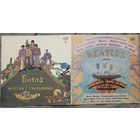 Битлз (Beatles) – Волшебное Таинственное Путешествие+Жёлтая субмарина, 2LP