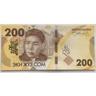 Кыргызстан (Киргизия) 200 сом 2023 г.