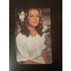 Календарик,редкий,алферова