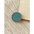 Пол копейки 1928