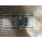 1000  рублей БЭ 3600025.