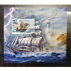 Мальдивы. 2020 год. Флот. Парусники. Блок (939)