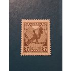 Рука с мечом,разрубающая цепь,