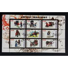 ТРАНСПОРТ  ТЕХНИКА КОСМОС      БЛОК сто