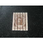 Россия Романовская серия 7 коп.