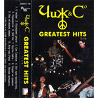 Чиж & Co Greatest Hits Live