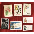 Открытки с Днём рождения тиснение 1960-е годы цена за все