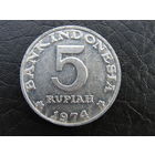 Индонезия. 5 рупий. ФАО. 1974. С 20 копеек. Распродажа коллекции. Смотрите другие лоты.