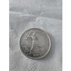 50 копеек 1924 г. Тр. С рубля.