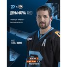 КХЛ-2025/26. 06.10.25. Динамо (Минск) - Трактор (Челябинск)