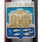 Свияжск. С-96