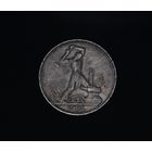 Аукцион с рубля  50 копеек 1925  в коллекцию Смотрите также другие мои лоты Лот 22