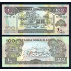 Сомали 100 шиллингов 1996 год. UNC