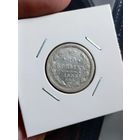 20 копеек 1905. С рубля!