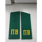 Погоны пв кгб ссср