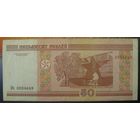 50 рублей ( выпуск 2000 ), серия Пч