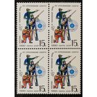 Чемпионат мира по стрельбе (СССР 1990) чист