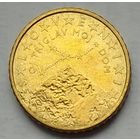 Словения 50 евроцентов 2007 г.