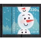 Армения 2019. Новый год. 1 марка (893)