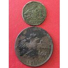 1.5.копеек 1832-33г.цена за две.
