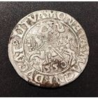 Полугрош 1550г.