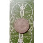 Болгария 5 стотинок 1906