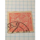 Марка Чехословакия 1923 год